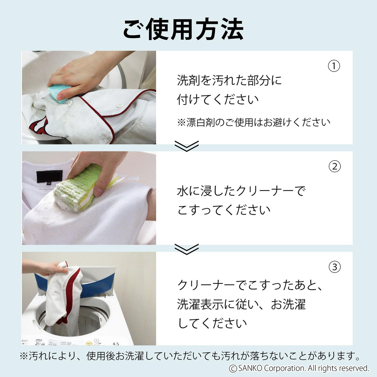 Sanko Mitsuba Muddy Laundry Scrubber Set of 2, Double-Sided Special-Fibre Pads with a Stiff Core and Hanging Cord for Collars and Mud, About 10 x 7 x 2.5 cm, Made in Japan