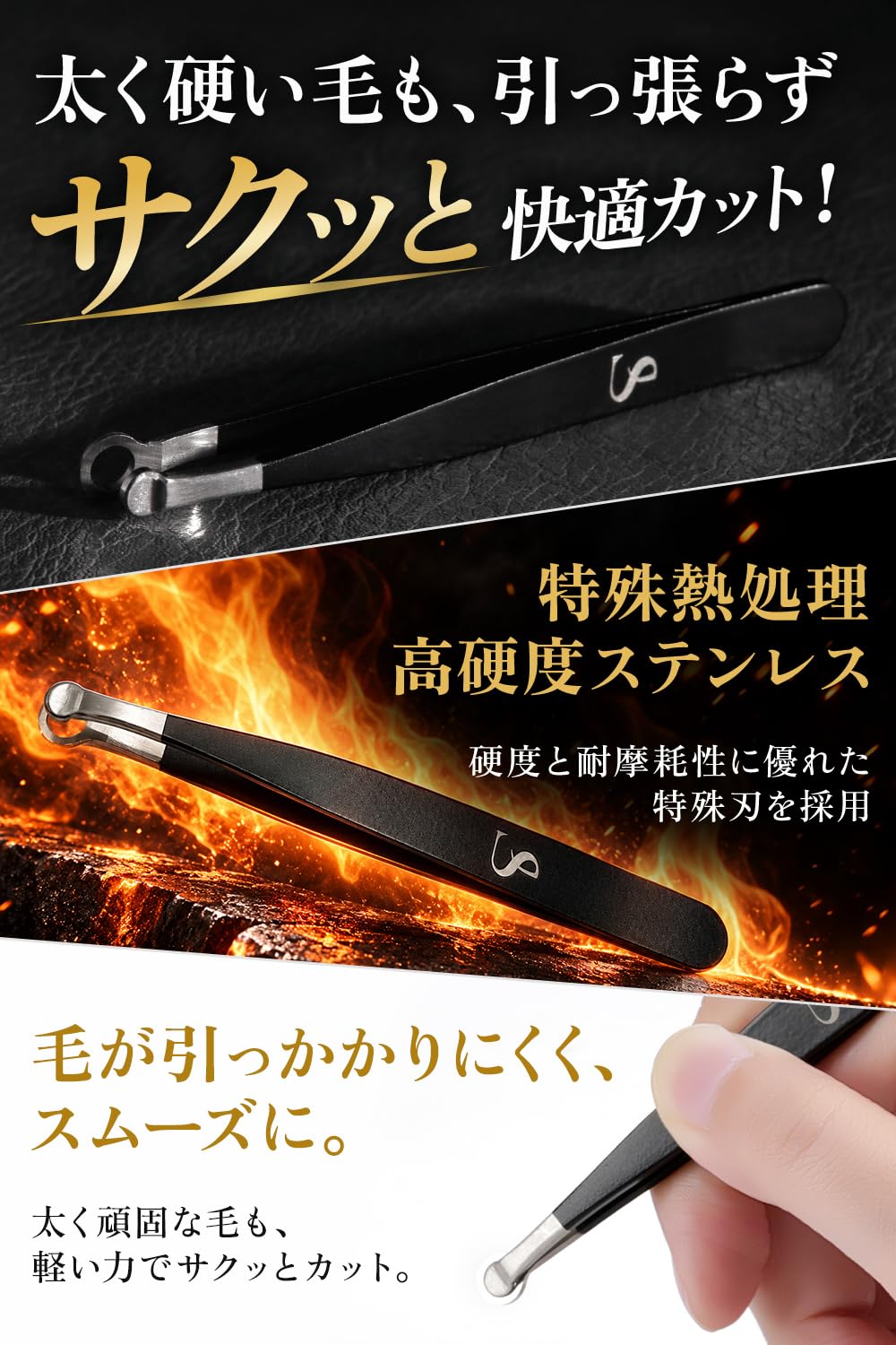 SOY'S F Manual Nose Hair Cutter, Heat-Treated Stainless Steel Ring-Tip Trimmer with Storage Case, No Battery, Black or Silver