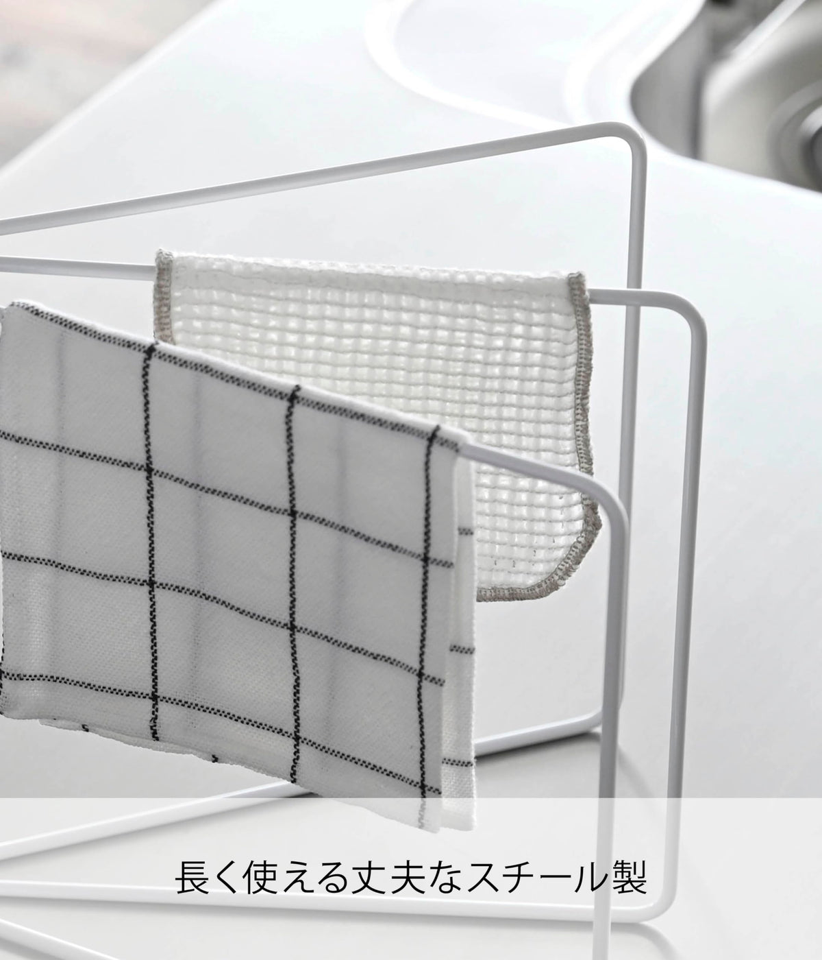 Yamazaki Plate Folding Dish Cloth Hanger, Steel Hanger that Folds Flat and Dries Three Cloths, 27.5 x 25 x 2.2 cm Folded and 500 g, White