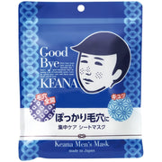 Keana Nadeshiko Men's Pore Care Sheet Mask with Collagen, Hyaluronic Acid and Luffa Extract, Free of Colorants, Fragrance, Mineral Oil and Parabens, 10 Masks, One or Five Pouches