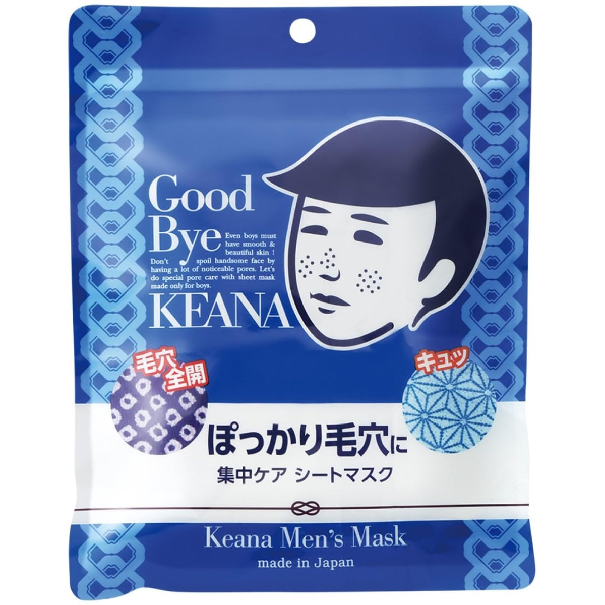 Keana Nadeshiko Men's Pore Care Sheet Mask with Collagen, Hyaluronic Acid and Luffa Extract, Free of Colorants, Fragrance, Mineral Oil and Parabens, 10 Masks, One or Five Pouches