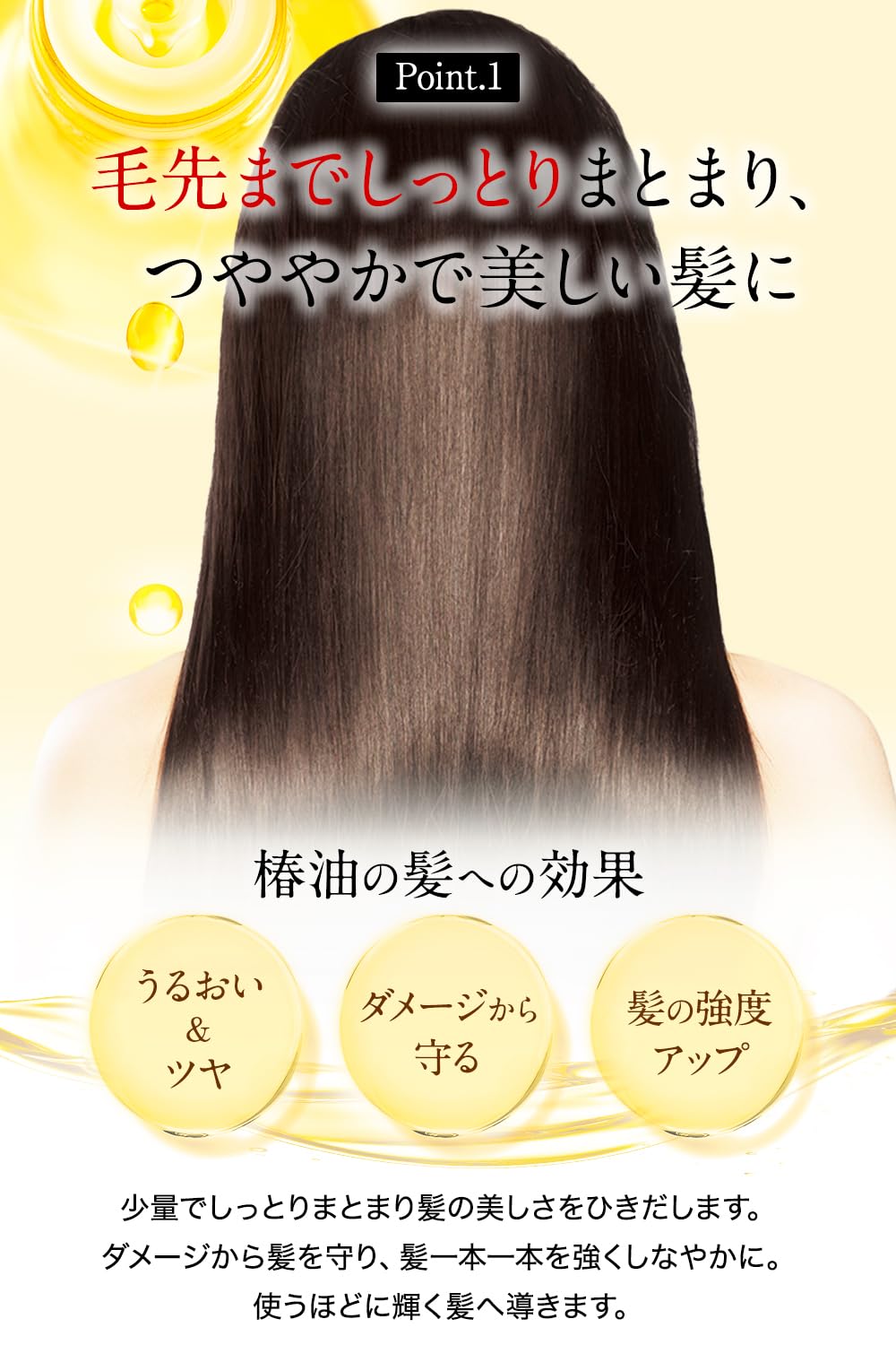 Oshima Tsubaki 100% Camellia Oil, 60 mL Fragrance-Free Multi-Use Oil for Hair, Scalp and Skin