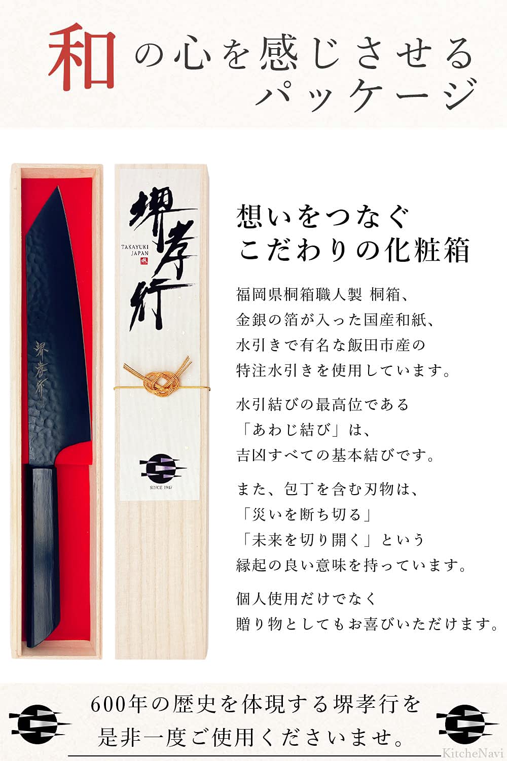 Sakai Takayuki Rokoku Black Urushi-Handle Gyuto Chef's Knife 210 mm, VG10 Damascus Black Fluorine-Coated Blade