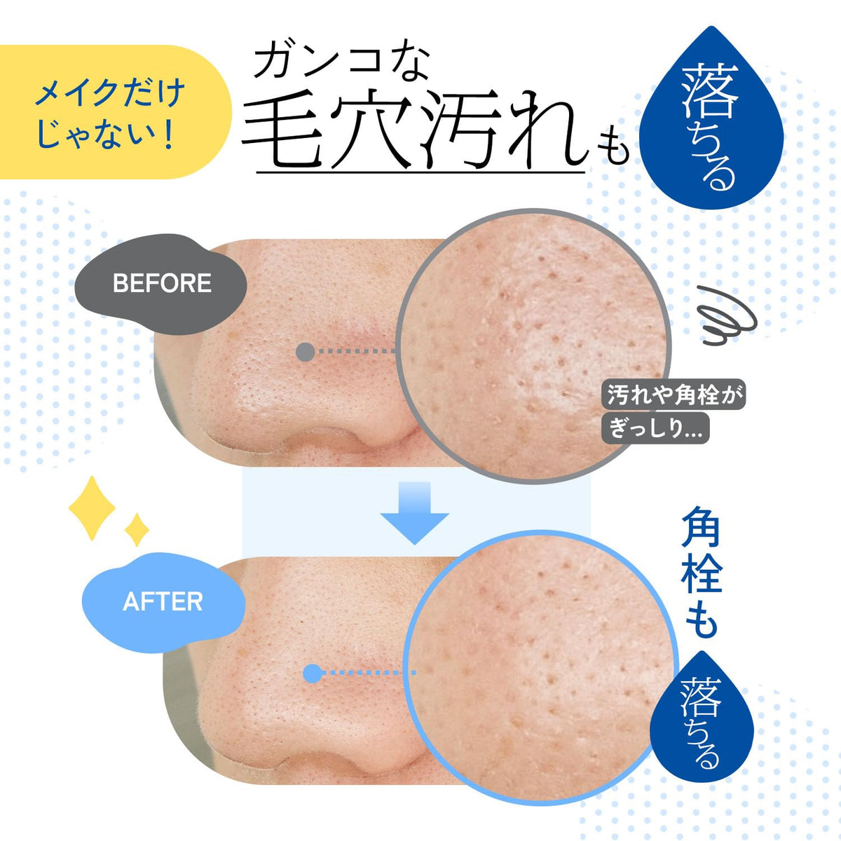 FANCL Oil-and-Foam Cleansing Routine — Select Cleanse Technology