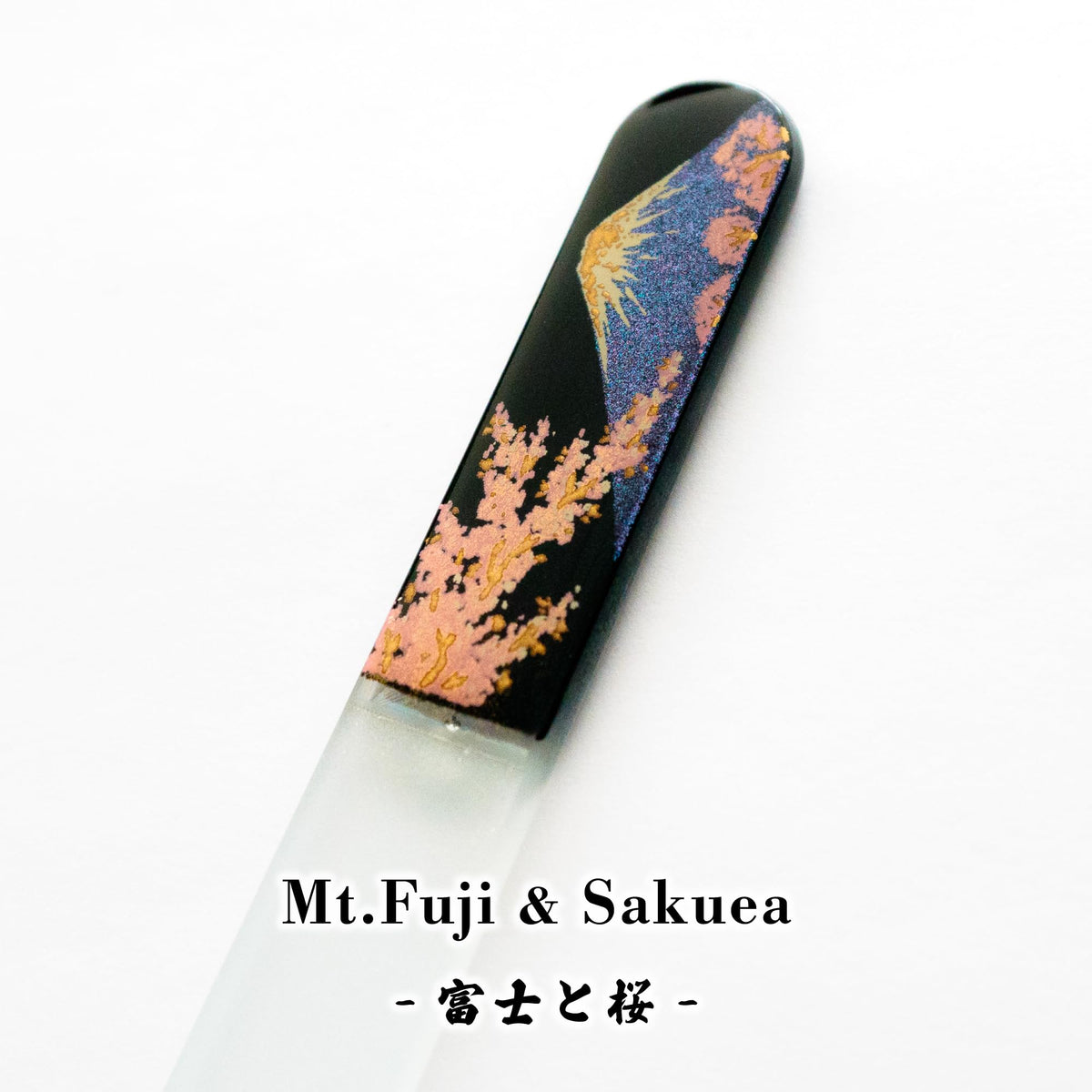 Czech Glass Nail File with Japanese Maki-e Lacquer Art, Boxed Crystal Nail File in Three Designs: Thousand Cranes, Mt. Fuji and Sakura, Weeping Cherry