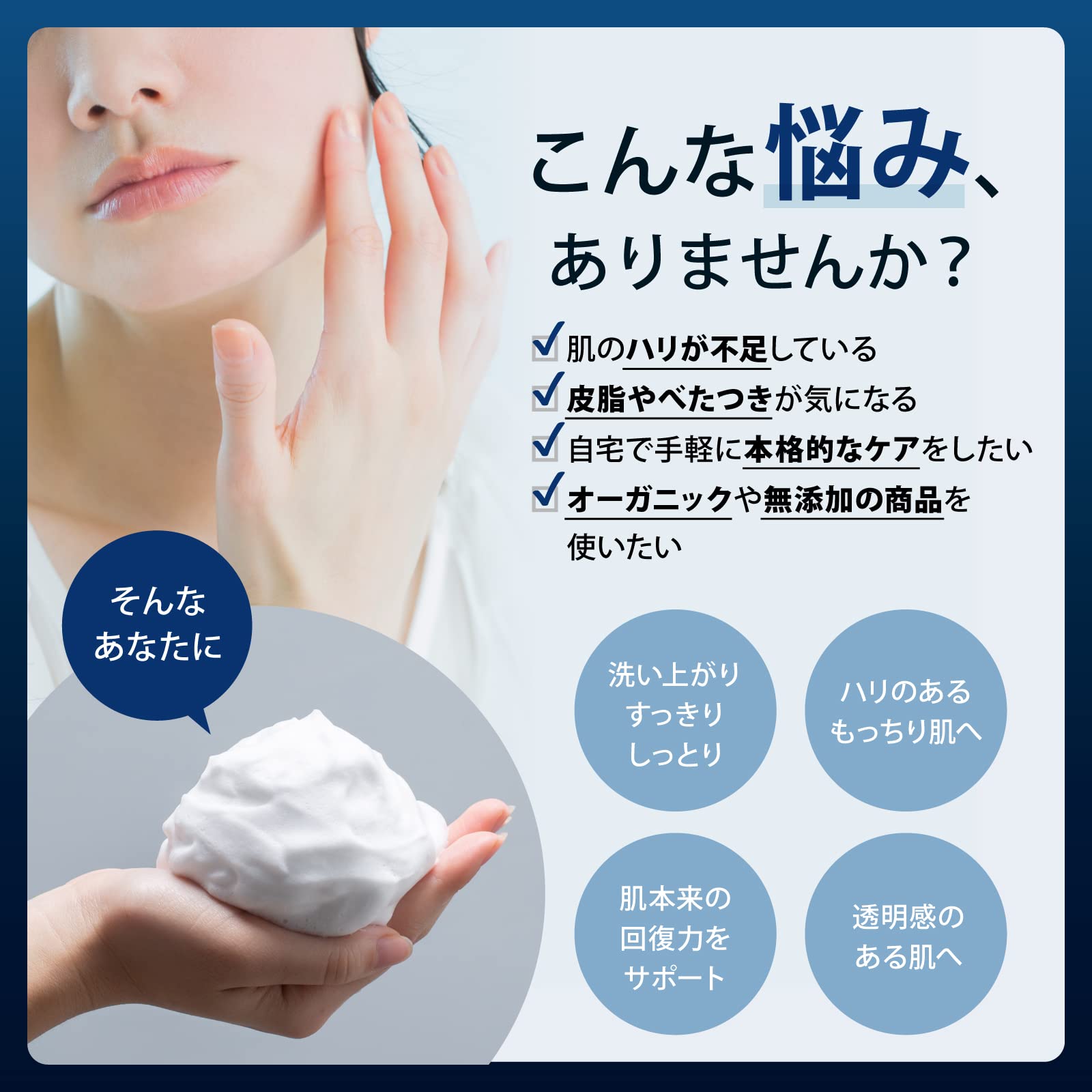 Doctor Riser deep2031 Pure Soap 70g — source image 3