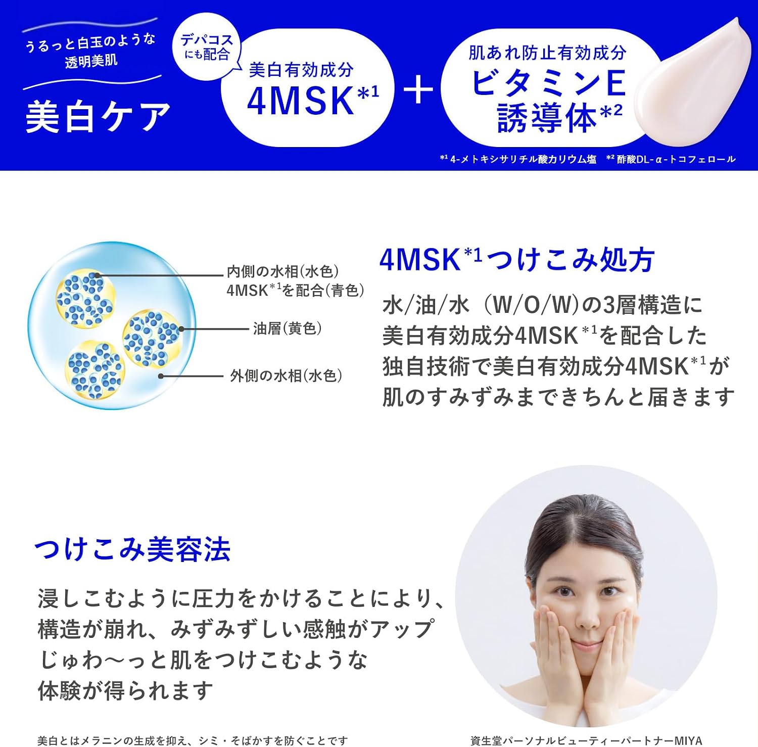 AQUALABEL Special Gel Cream EX Brightening — image 6