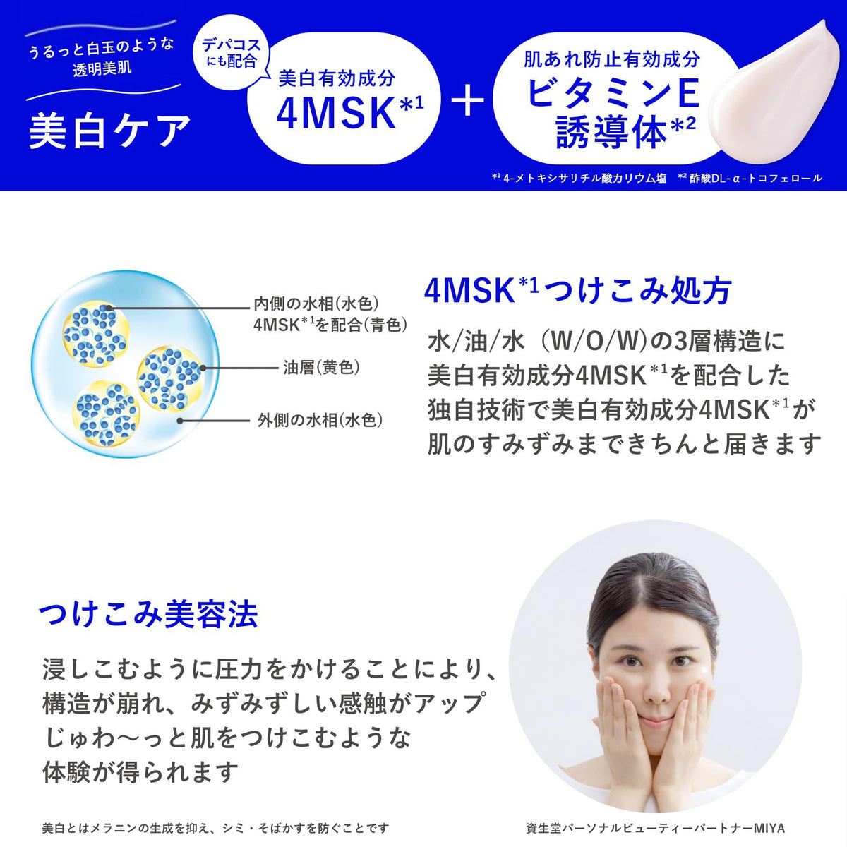 AQUALABEL Special Gel Cream EX (Brightening), 90g, Quasi-Drug