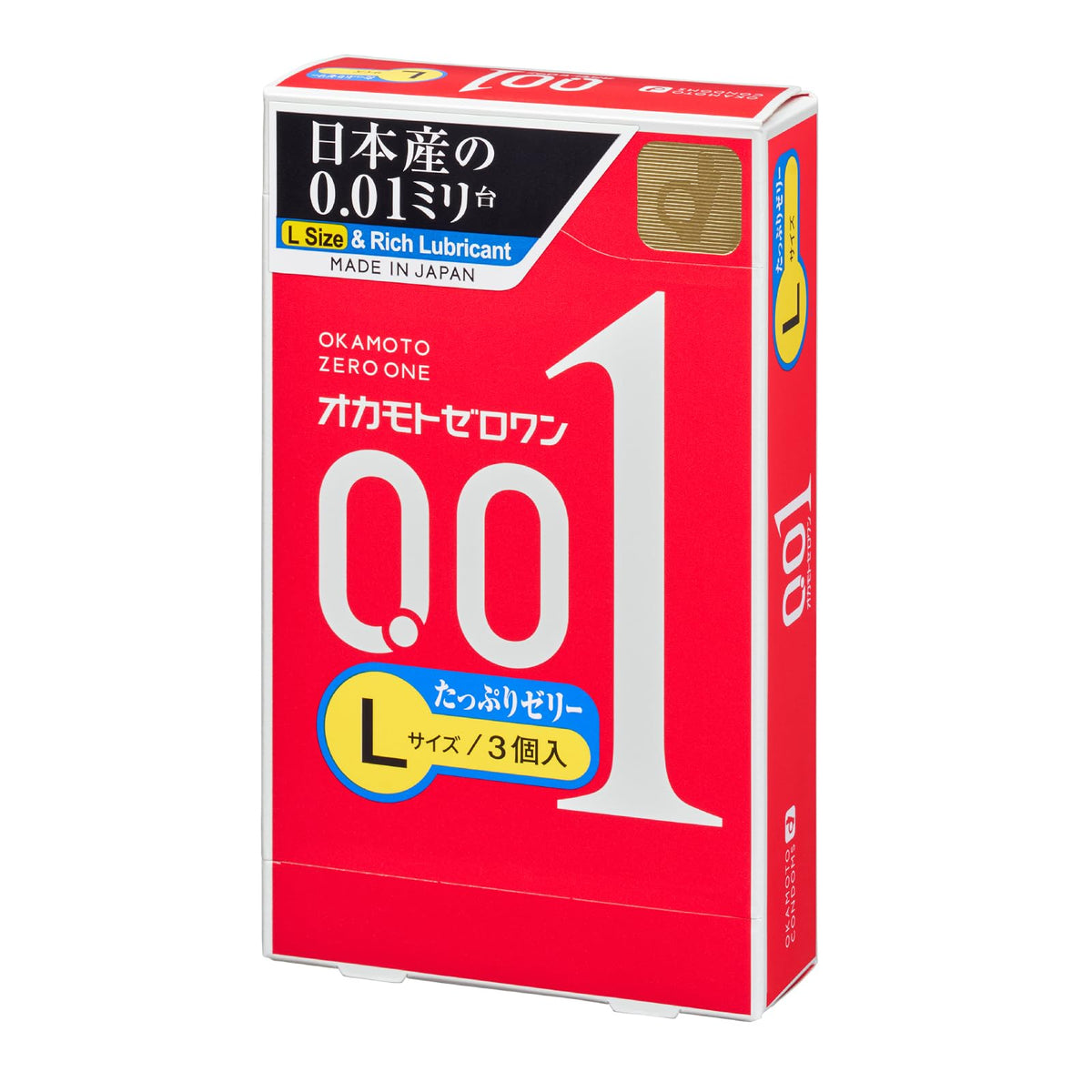 Okamoto Zero One 0.01 Large Size Rich Lubricant Condoms, 3 Clear Water-Based Polyurethane Condoms
