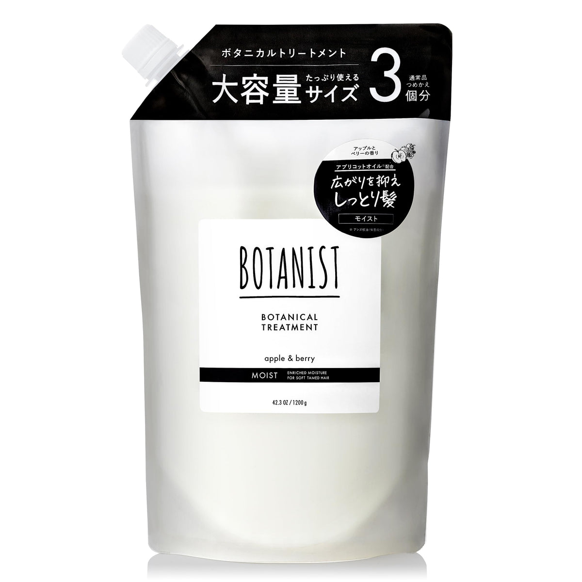 BOTANIST Botanical Treatment Moist Refill 1200 g, Large Refill Pouch of Moisturizing Hair Treatment, Apple and Berry Scent, 3 Refills in 1