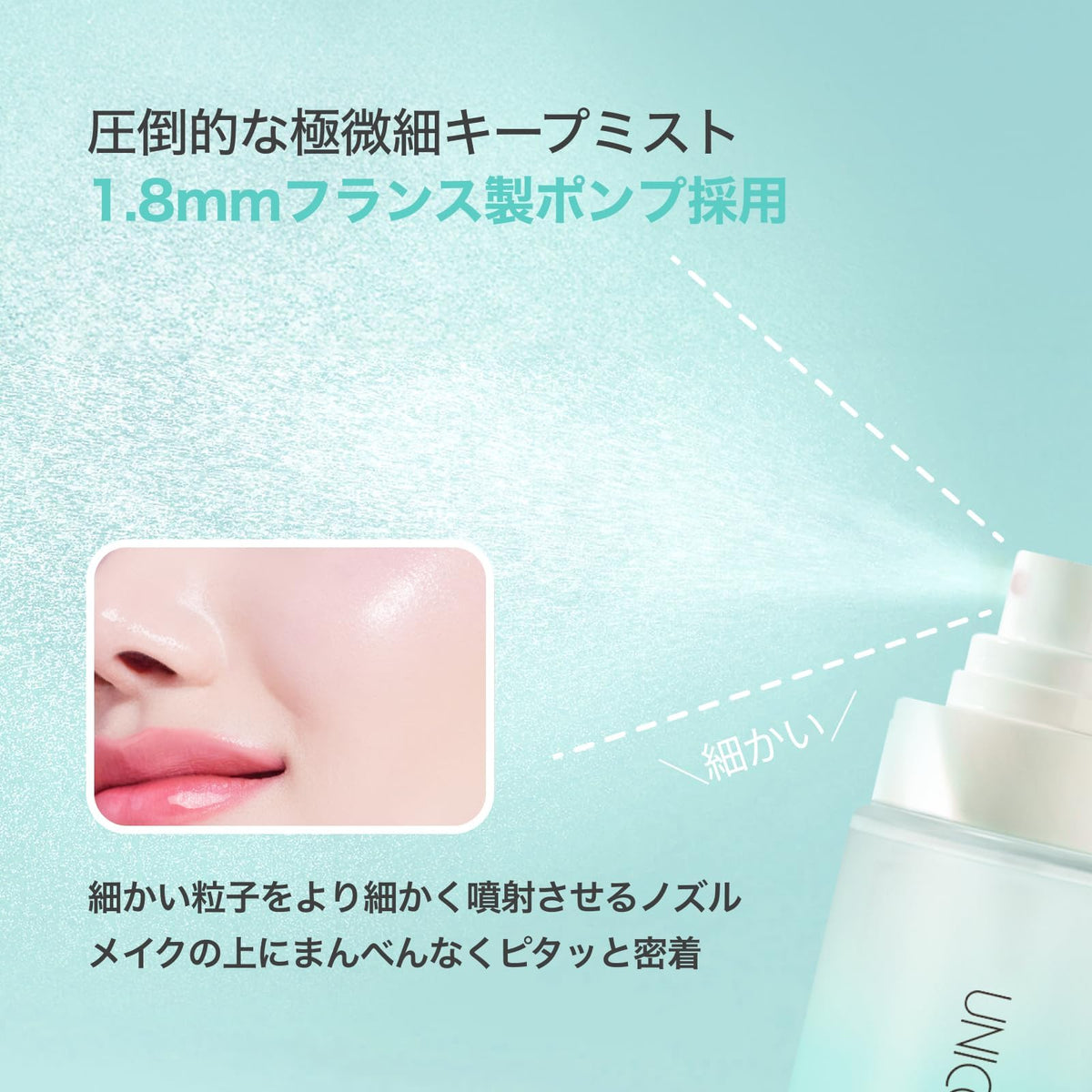 SELFBEAUTY Shield Setting Spray — Dual‑Action Polymer Film & Hyaluronic Acid Hydration Lock