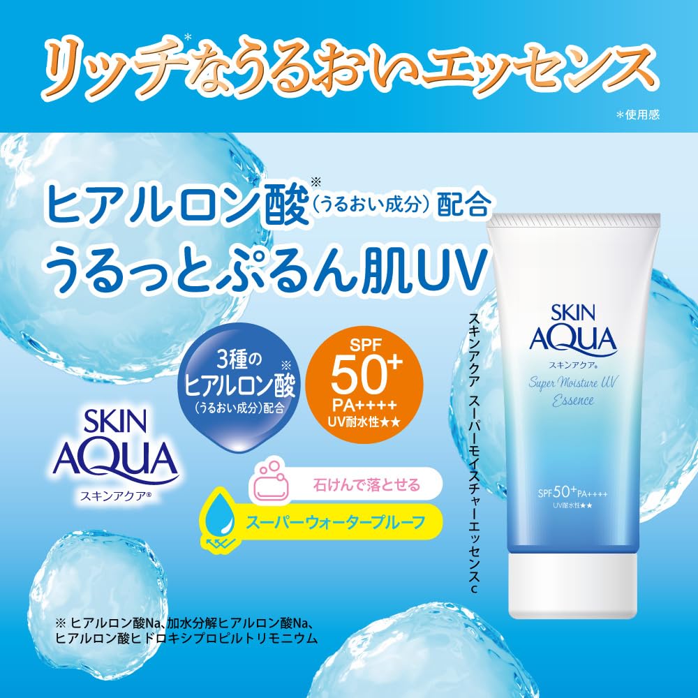ROHTO Skin Aqua Super Moisture UV Essence SPF50+ 80g