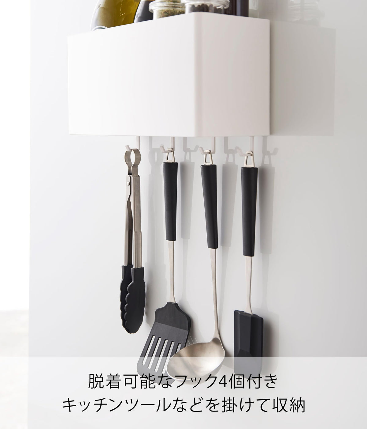 Yamazaki Tower Magnet Storage Basket with 4 Removable Hooks, ABS Resin Basket for Steel Surfaces, 29.5 x 12 x 14 cm and 640 g, Holds 3 kg, White or Black