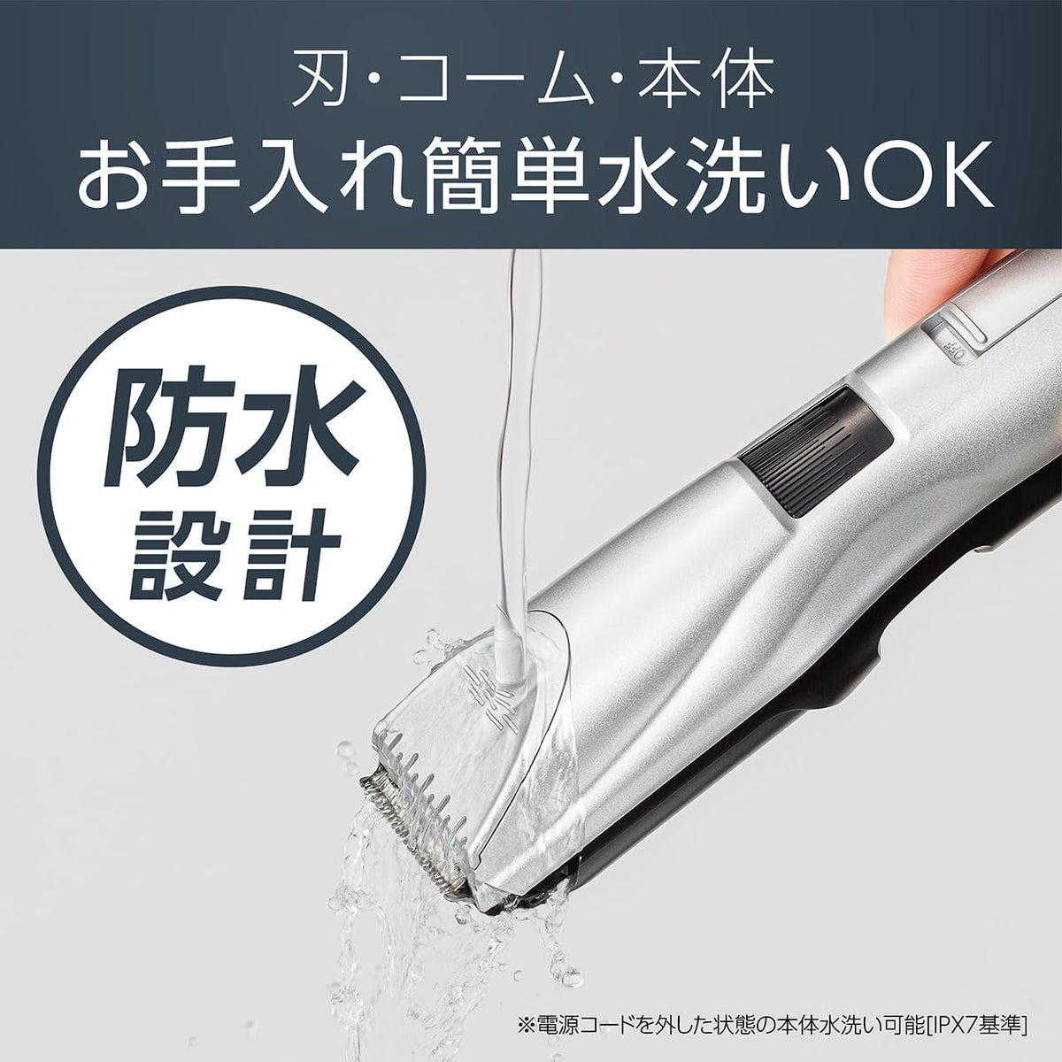 Koizumi Hair Clipper KHB-0911/S, Rechargeable and AC Waterproof Clipper with 70-Step Length Dial and Two Combs, Silver