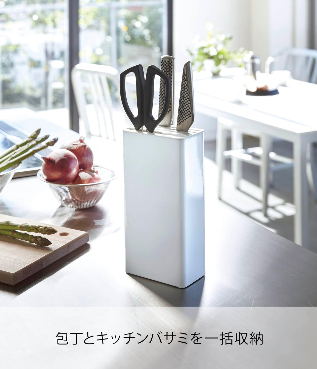 Yamazaki Tower Kitchen Knife and Scissors Stand, Slim Steel Block that Holds Knives and Kitchen Scissors, 11 x 7 x 22.3 cm and 930 g, White