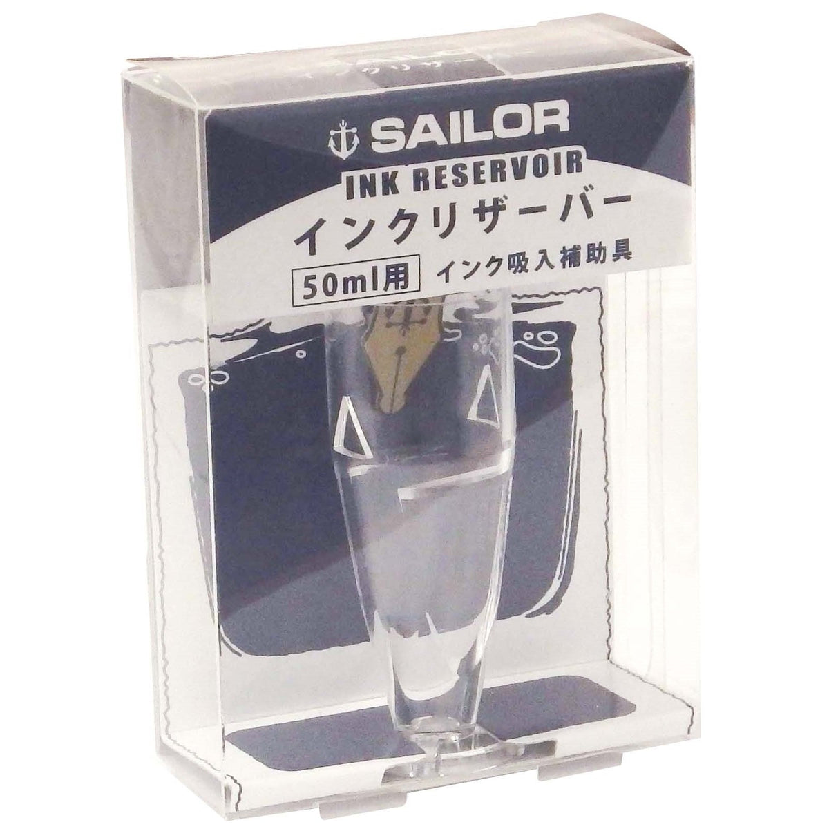 Sailor Ink Reservoir for 50 ml Square Bottle Ink, Clear Fountain Pen Ink Draw-Up Aid, 7.5 mm Diameter x 69 mm and 2.8 g, 13-0500-000