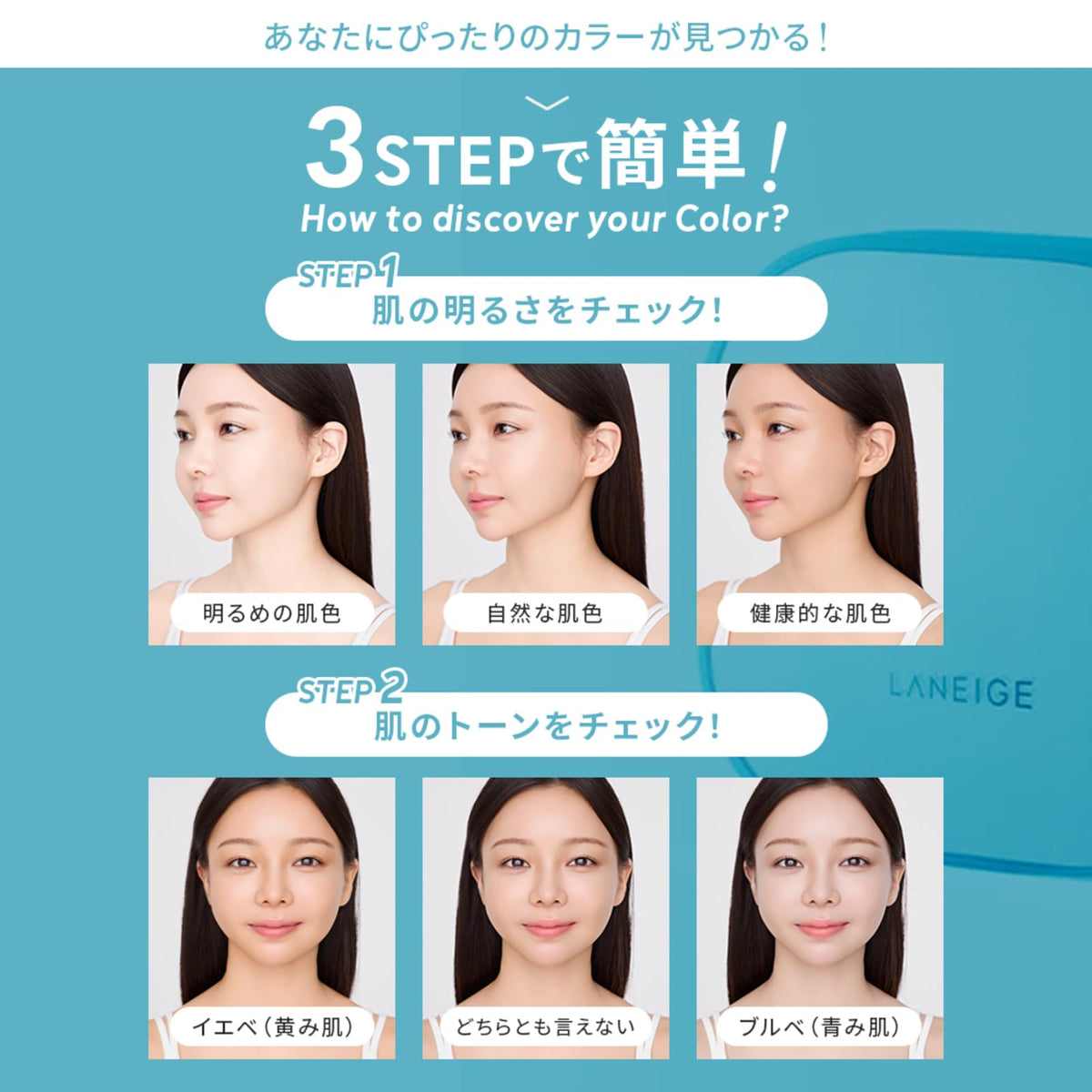 LANEIGE Cushion Miu — 89% Ultra‑Fine‑Micro‑Dispersion‑Hydrating‑Actives