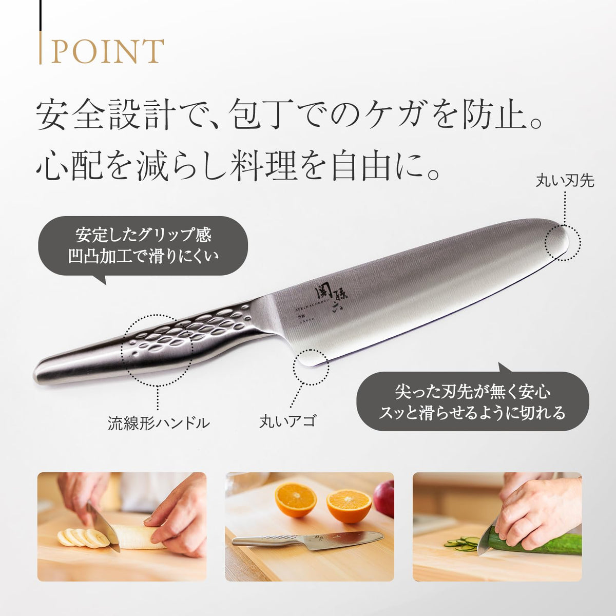 KAI Seki Magoroku Shoso Safety Knife 130 mm — Rounded Tip