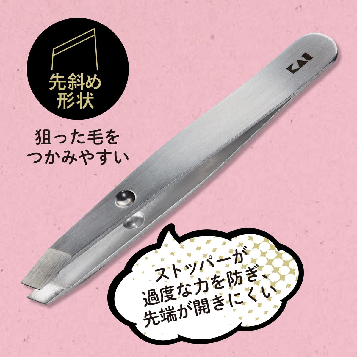 KAI Gacchiri Catch Mini Tweezers KQ3219, 65 mm Slant-Tip Stainless Steel Pocket Tweezers with Tip-Opening Stopper and Cap