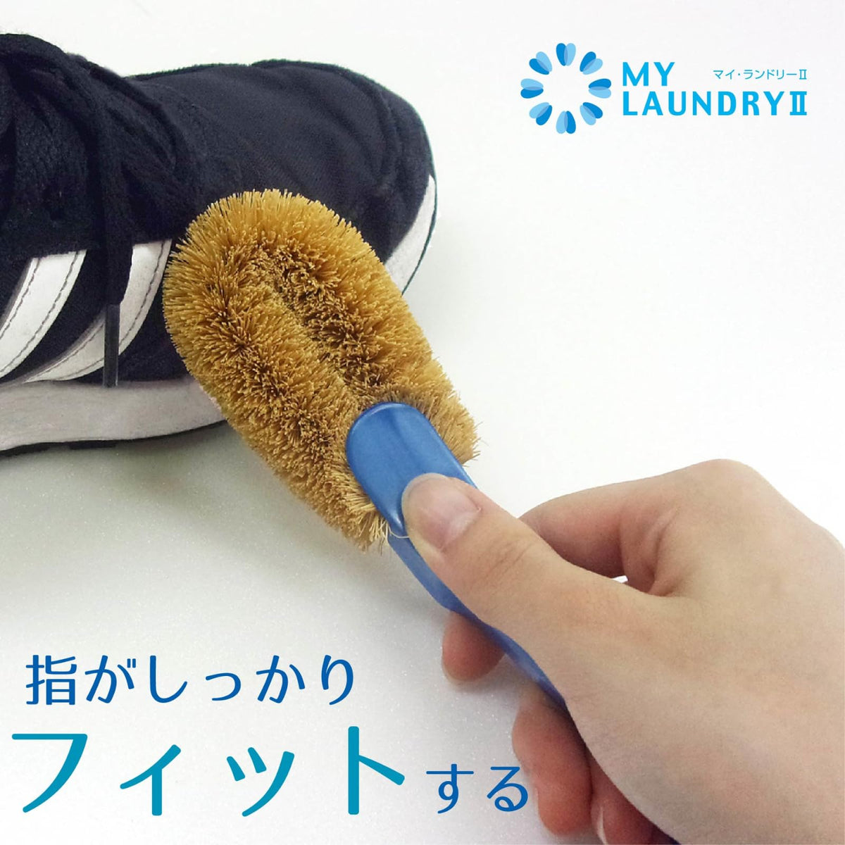 Ohe My Laundry Kids Shoe Cleaner Brush, Coir Brush, Mini Brush and Scraper in One Handle, About 25.5 x 5 x 4 cm, 48 g, Blue