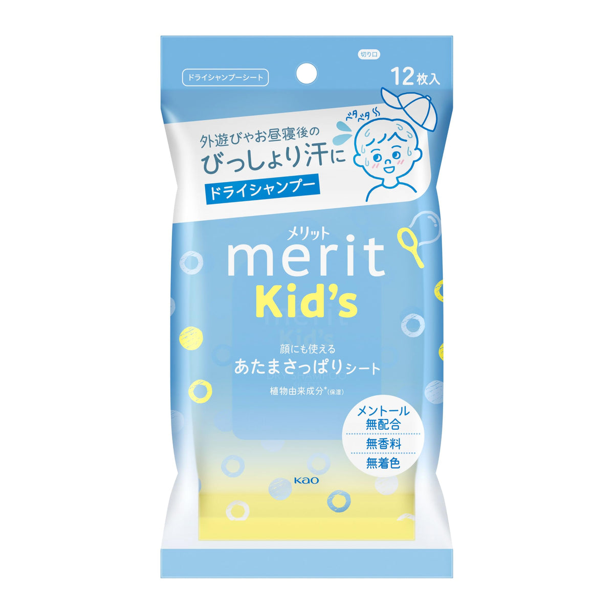 Merit Kid's Head Refresh Dry Shampoo Sheets, Fragrance-Free and Menthol-Free, 12 Sheets