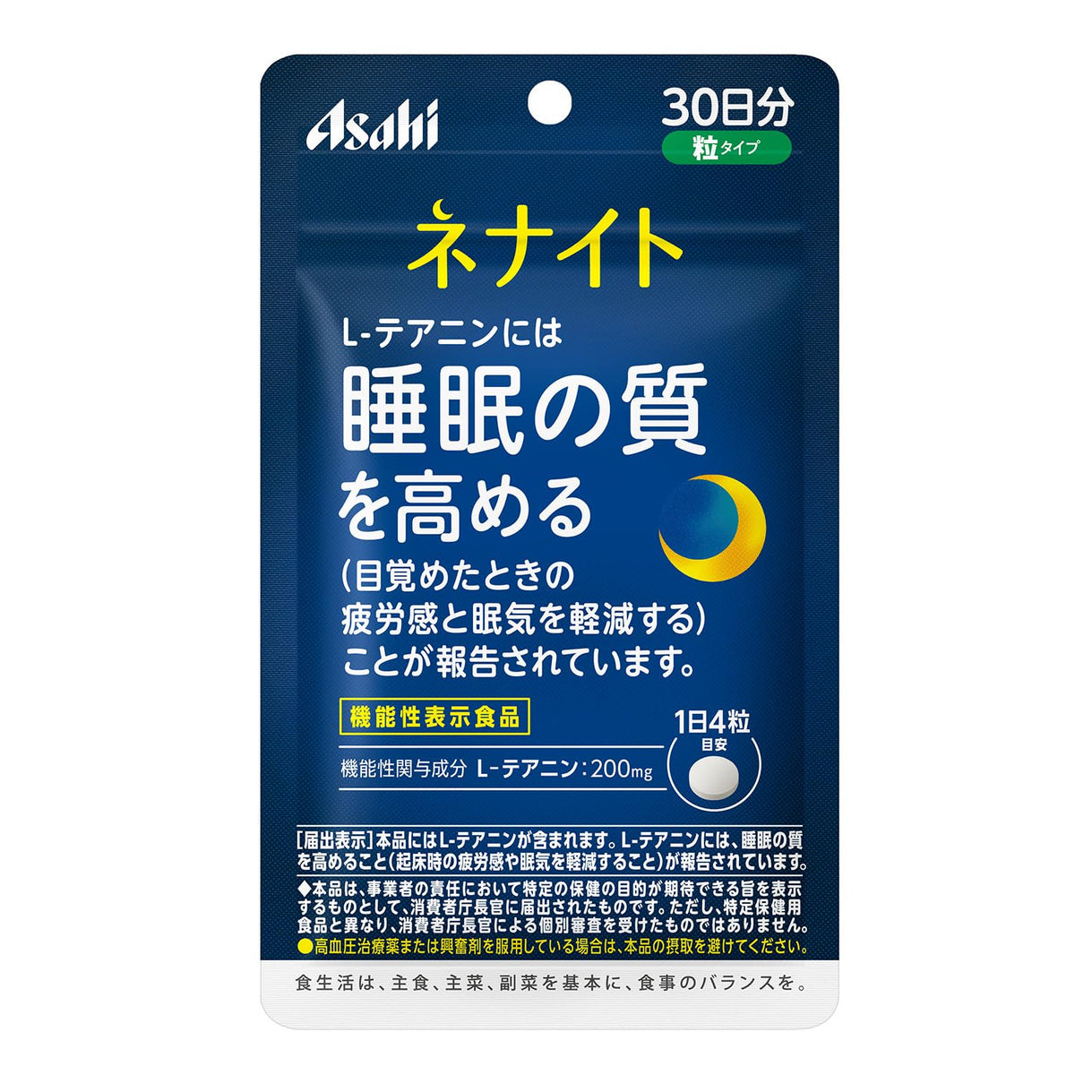 Asahi Group Foods Nenaito L-Theanine Tablets — Sleep-Quality
