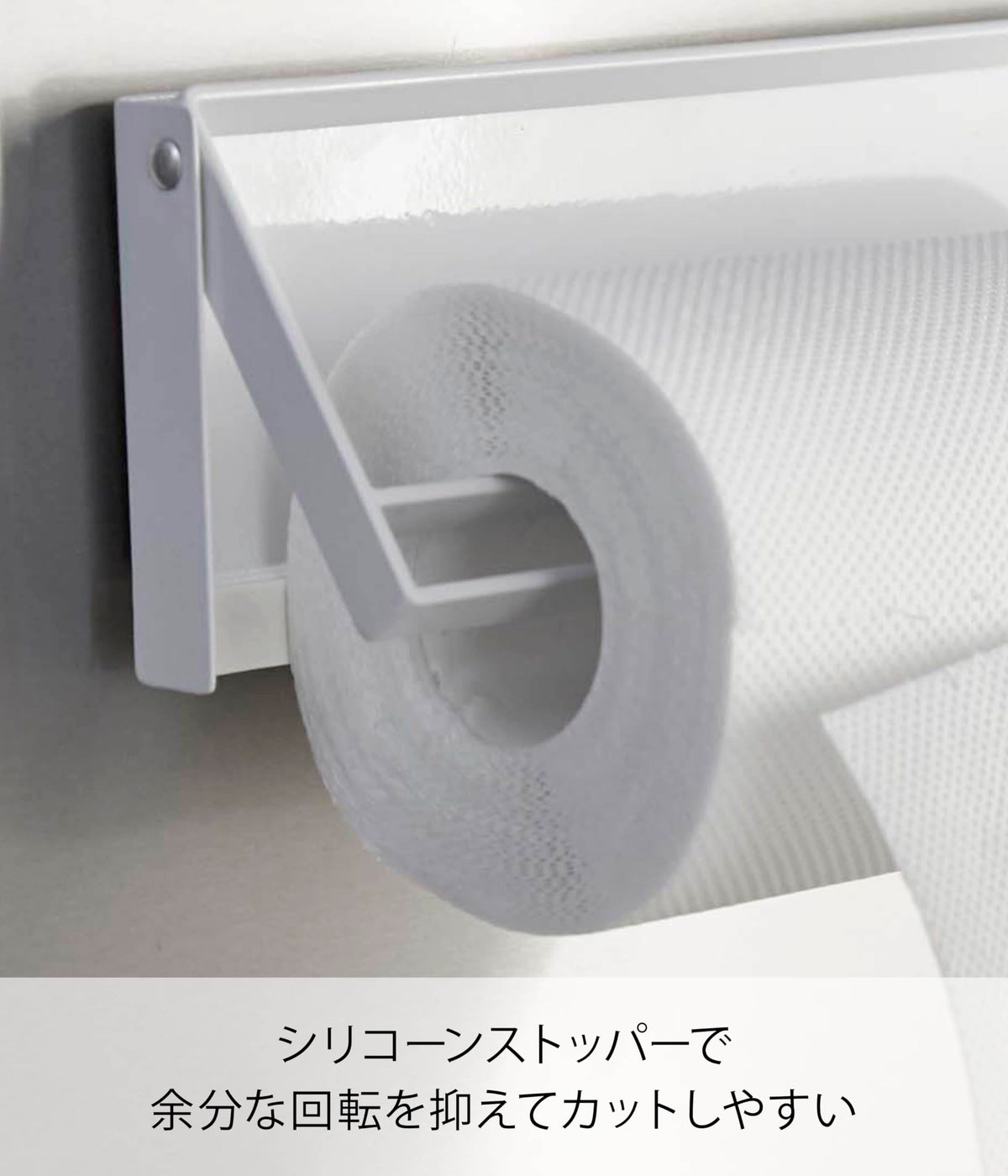 Yamazaki Tower One-Hand Cut Magnetic Kitchen Paper Holder, Steel Roll Holder with Silicone Stopper, 30.5 x 2.5 x 9.5 cm and 770 g, Bar or Clamp Type, White or Black