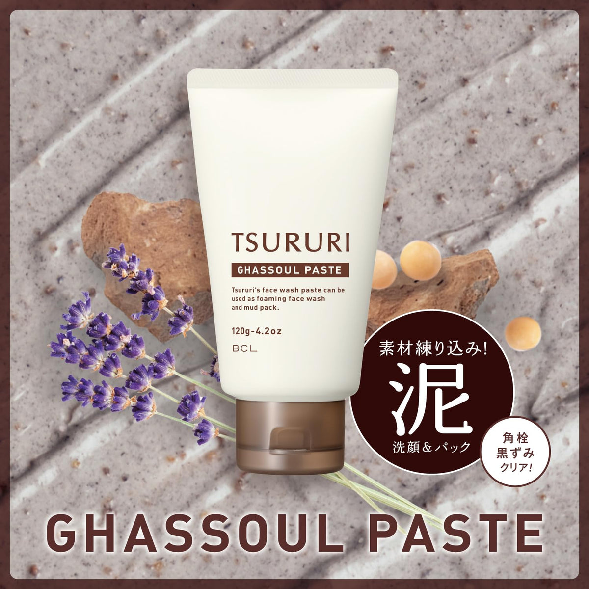 Tsururi Ghassoul Paste Two-Way Face Wash with Moroccan Lava Clay, Charcoal Scrub and Andes Rock Salt, Foaming Wash and Mud Pack, Fresh Herb Scent, 120 g