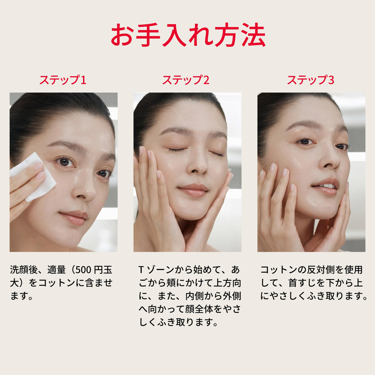 SK-II Facial Treatment Clear Lotion