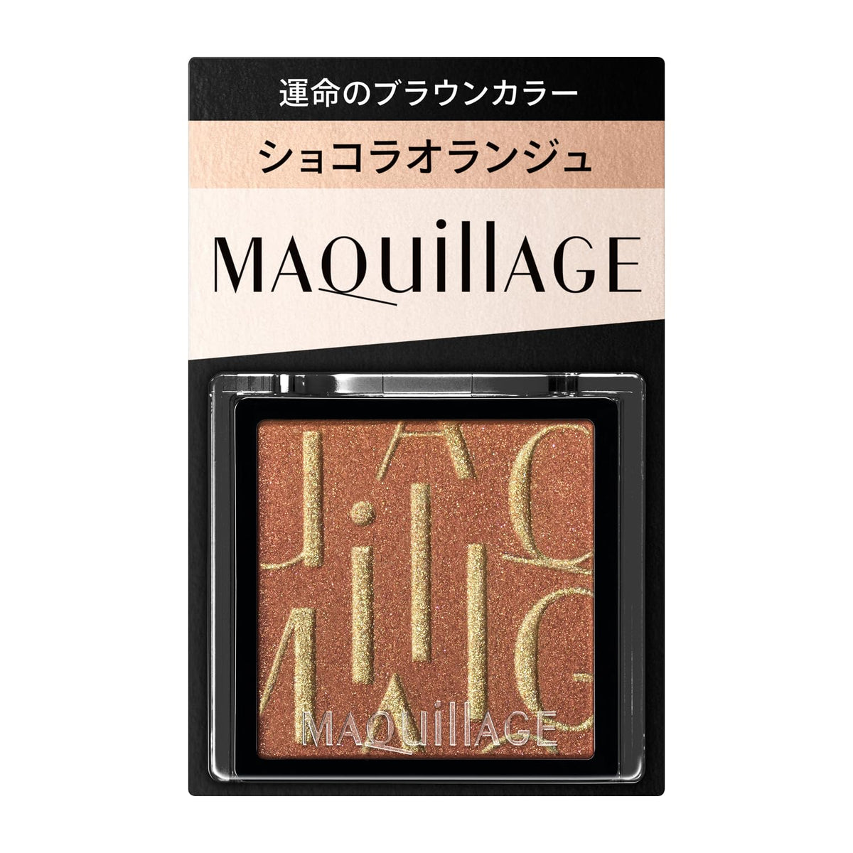 Fate Brown Single Eyeshadow, 1 g, Five Brown Shades