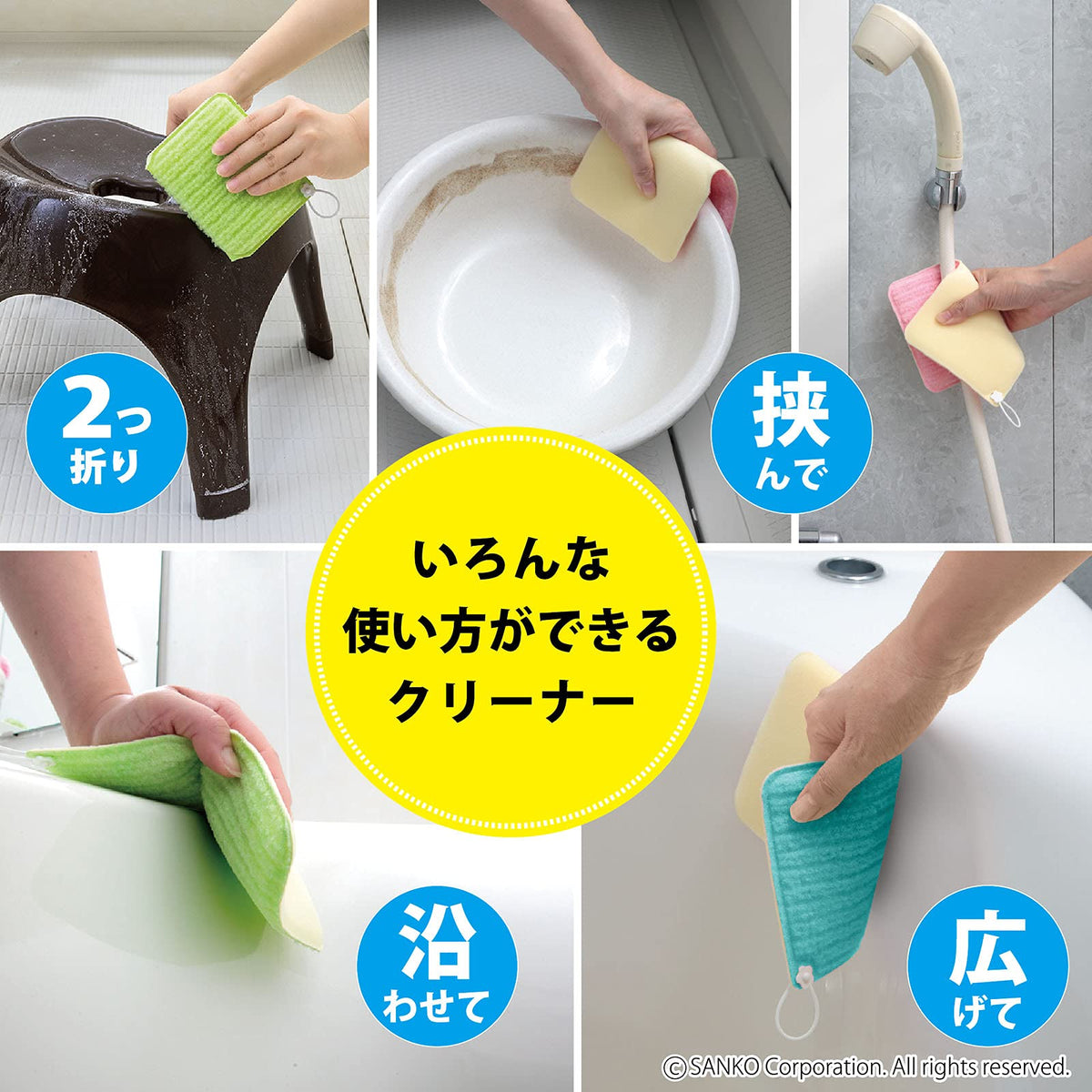 Sanko Mitsuba Bath Pika Pika Sponge 3 Colours, Foldable Special-Fibre Bath Scrubbers That Clean with Water Only, 20 x 12 x 1.3 cm, Pink, Blue and Green, Made in Japan