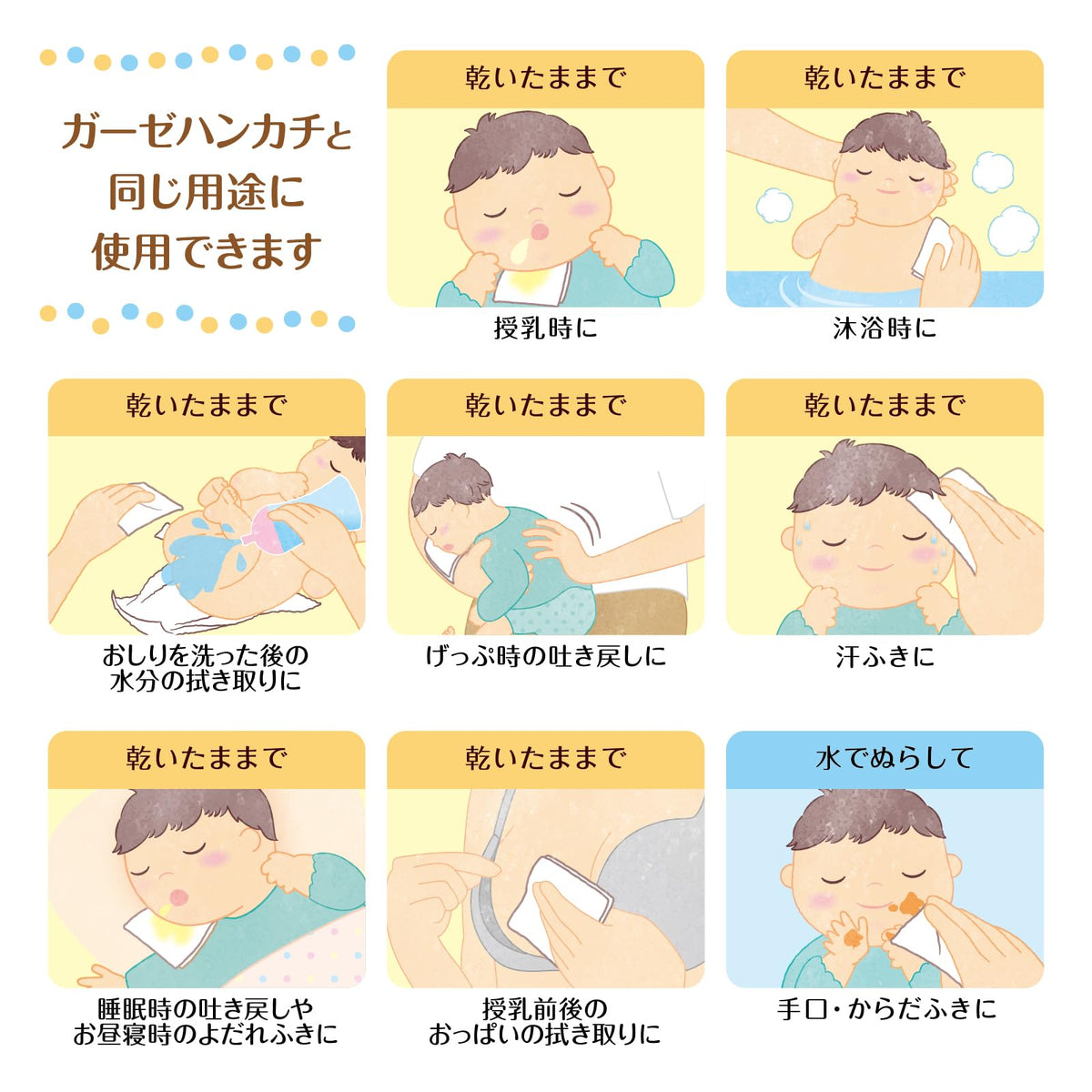 dacco Baby Dry Cotton Sheet, 120 Disposable Gauze Handkerchief Sheets 15 x 20 cm, 100% Cotton for Feeding, Bathing and Wiping, Made in Japan