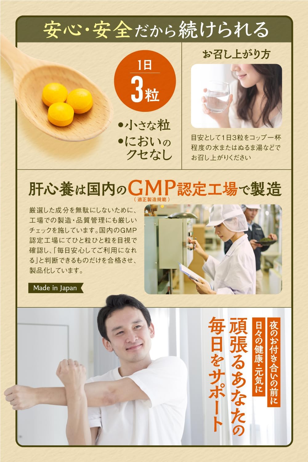 Five Star Honpo Ornithine Liver Extract Curcumin 3,051 mg Milk Thistle Silymarine Gamma gtp Gamma GTP Kidney [Turmeric Clam itself is not used, iron content, Thorough Removal] Drink Before Drinking