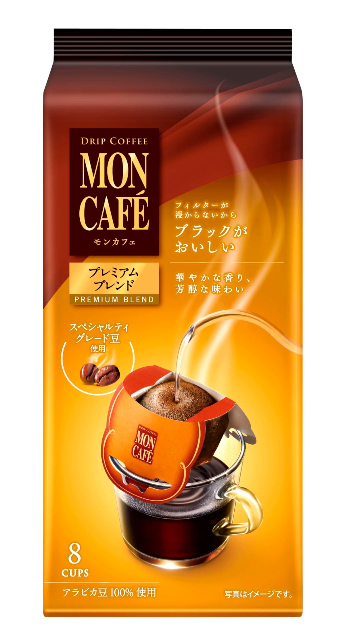 Kataoka Mon Cafe Specialty-Grade Blend Drip Coffee, 8 Cup-On Drip Bags, 100% Arabica