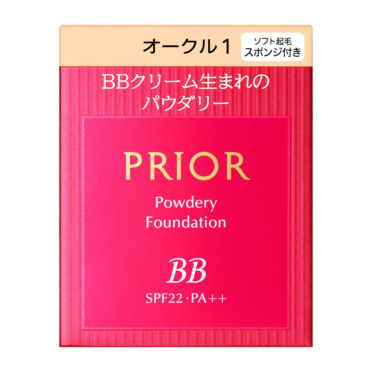 BB Powdery Foundation Refill, SPF22 PA++, 10 g, With Compact Case Option