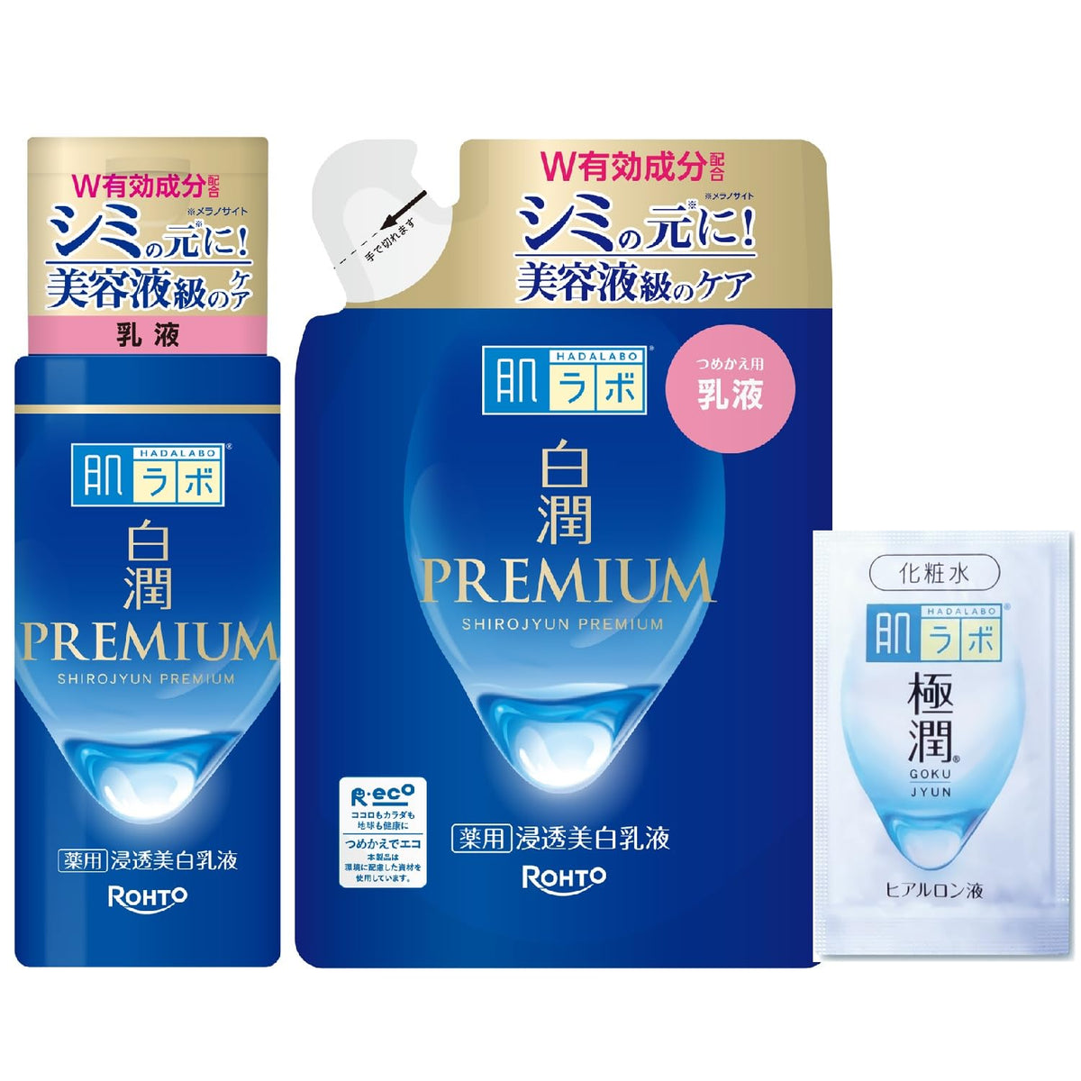 Medicated Penetrating Whitening Emulsion With Two Active Ingredients, 140mL