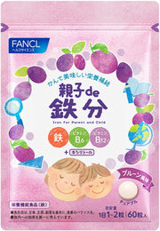 FANCL Parent-Child Iron Chewables — Water-Free Daily Nutrition