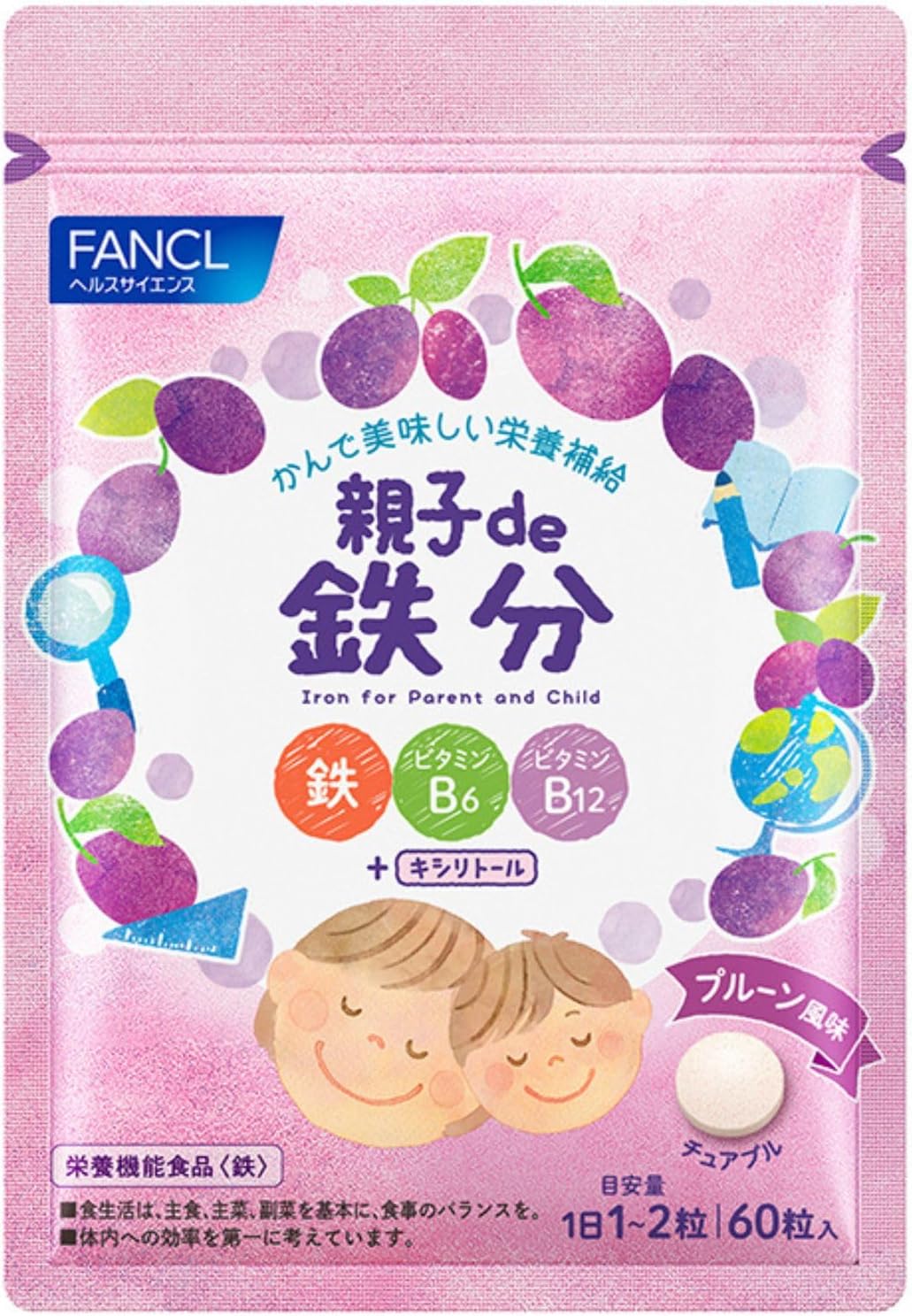 FANCL Parent-Child Iron Chewables — Water-Free Daily Nutrition