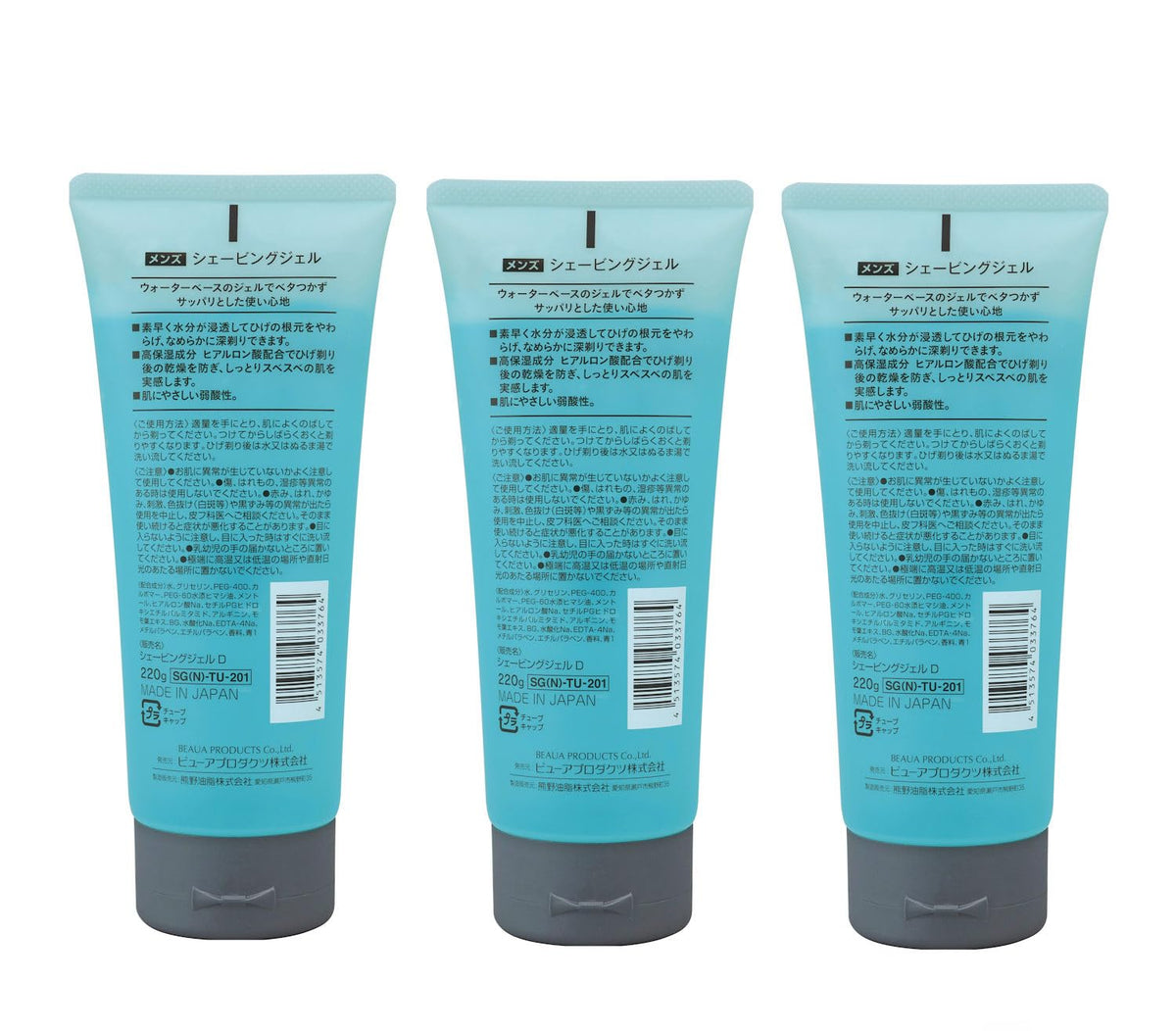 DEVE MEN Shaving Gel, Water-Based Non-Sticky Shaving Gel with Hyaluronic Acid, 220 g x 3 Tubes