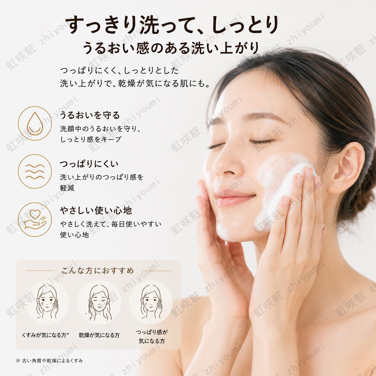 Teashell 5% Niacinamide Solid Facial Cleansing Bar – 100g (2 pcs) — source image 5
