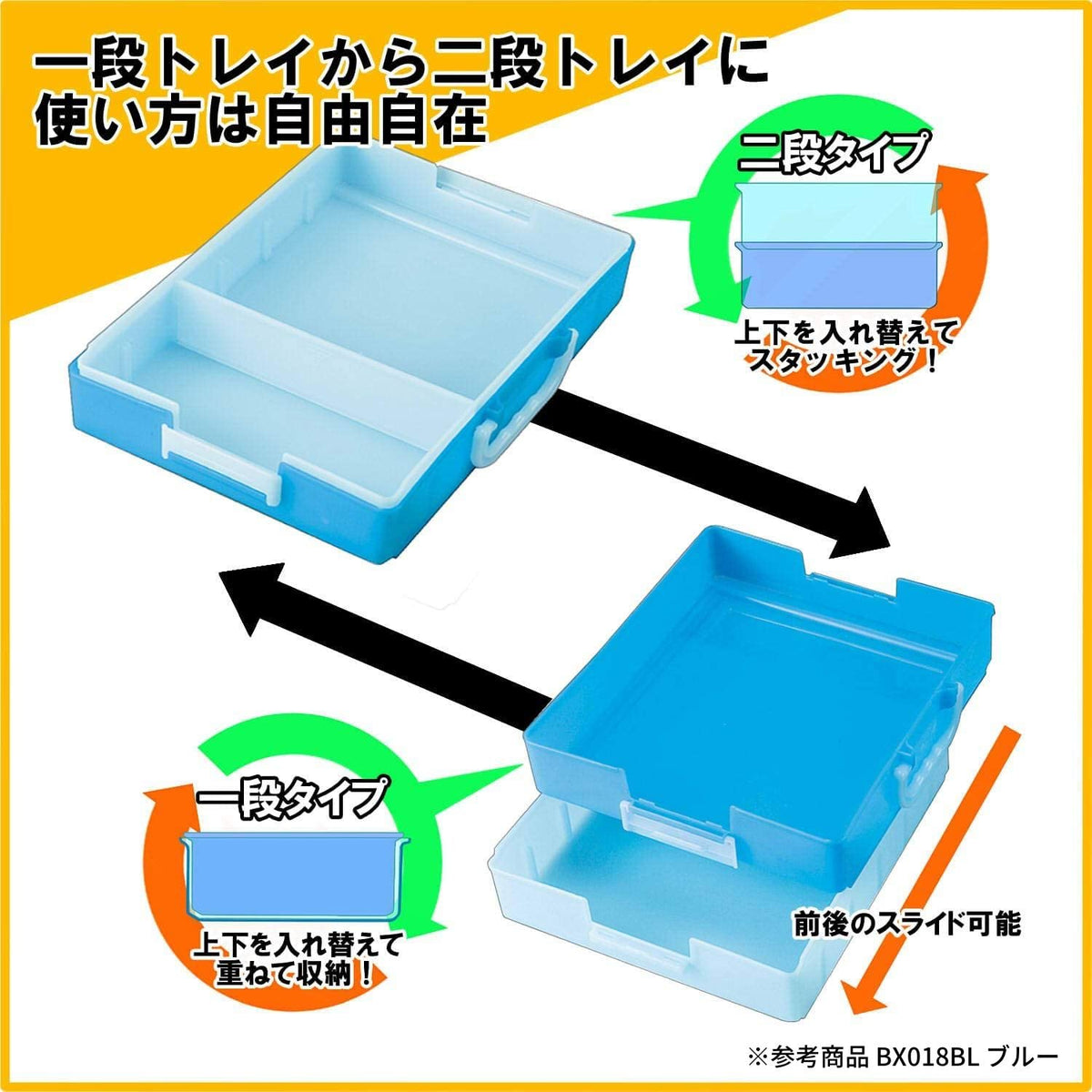 Kutsuwa School Tool Box A4 Two-Tray Stationery Box BX018, 315 x 238 x 60 mm Polypropylene with Handle and Movable Divider, Blue, Purple or Pink