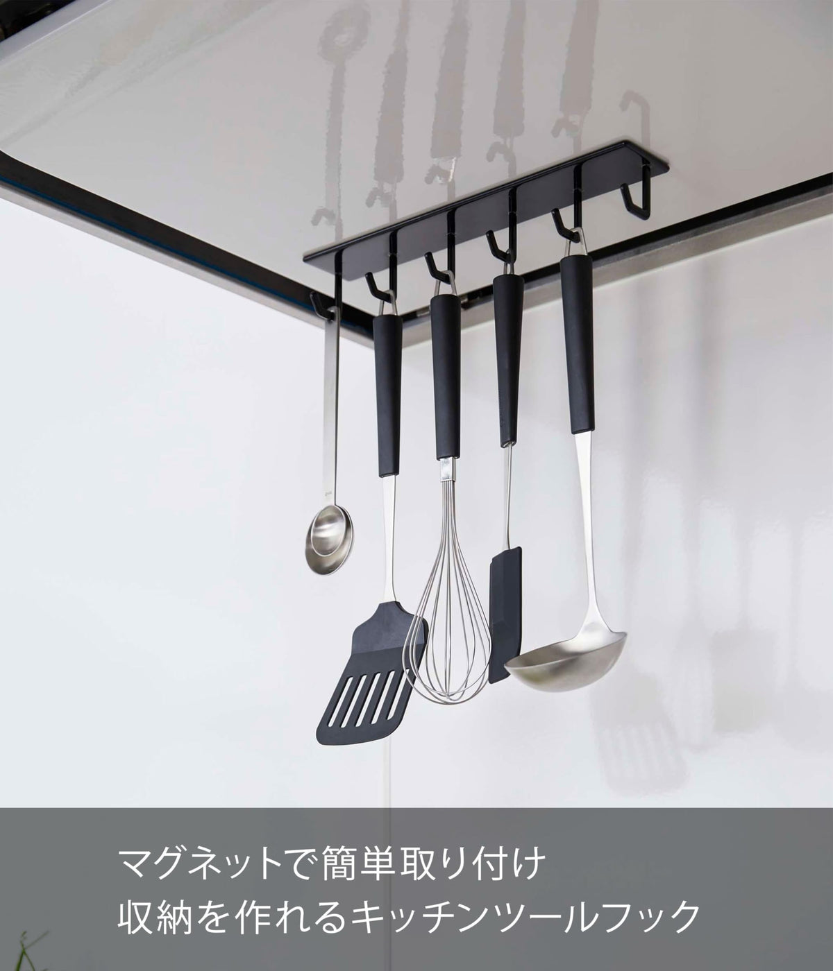 Yamazaki Tower Magnetic Range Hood Hook, Six-Hook Steel Rail for Range Hood Baffles and Steel Shelves, 28 x 5 x 4 cm and 255 g, Holds 1.5 kg, Black or White
