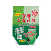 Organic Young Barley Leaf Powder 100%, Family Pack 330 g, Japan Organic JAS, Tested for 556 Pesticide Residues, Domestically Made