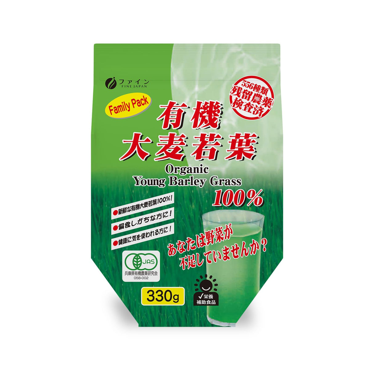 Organic Young Barley Leaf Powder 100%, Family Pack 330 g, Japan Organic JAS, Tested for 556 Pesticide Residues, Domestically Made