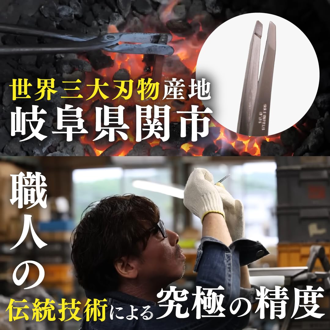 SKILLKING Slant-Tip Tweezers, Precision Stainless Steel Hair Tweezers Made in Seki, Japan with Tip Cap and Gift Box