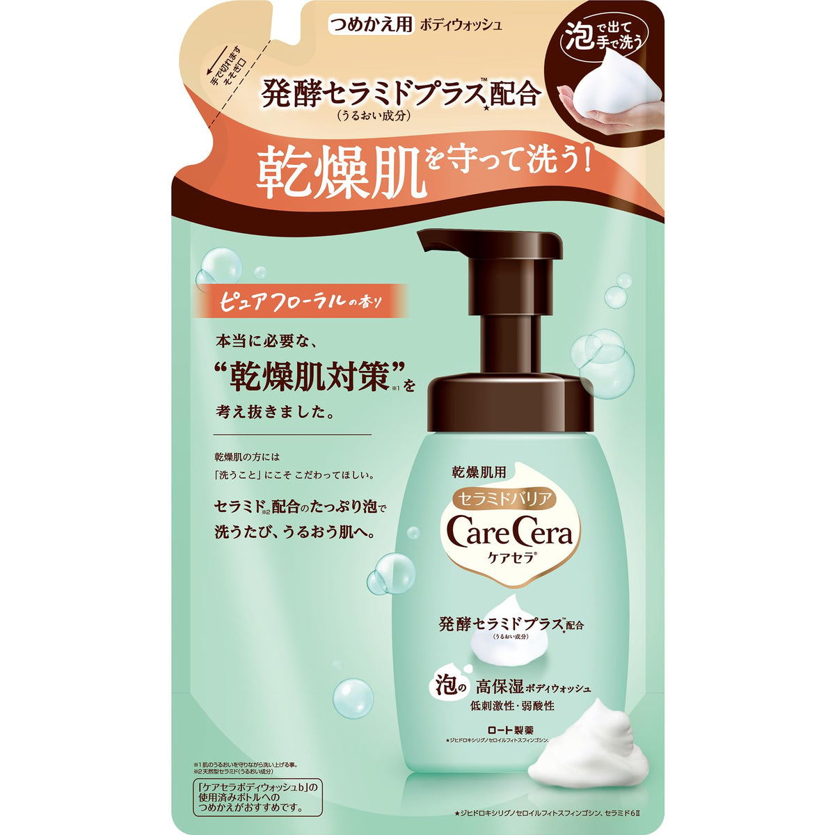 CareCera Ceramide Foaming Body Wash Refill 385mL
