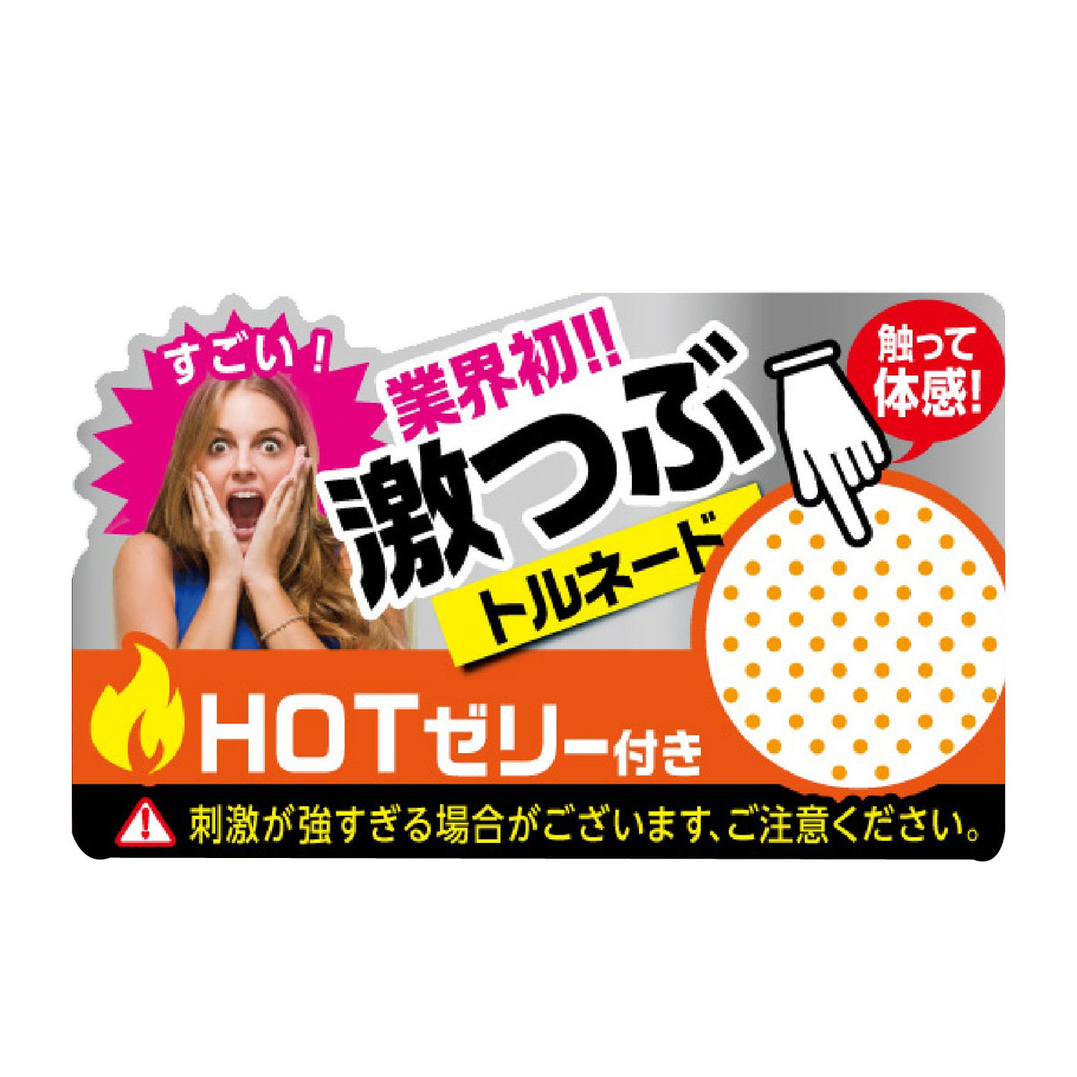JEX Gekidot Hot Type Condoms, 8 Spiral-Dot Textured Rubber Condoms with Warming Jelly