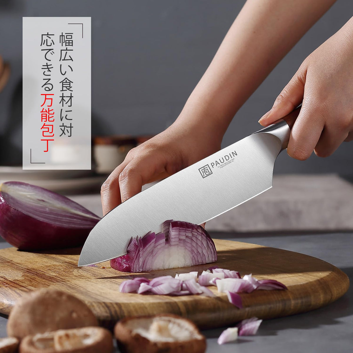 PAUDIN Santoku Knife 175 mm 5Cr15Mov Stainless, Natural Wood Handle, 1 or 2 Knives
