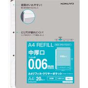 Kokuyo A4 Clear Pocket Refill Pages, Two-Hole Wide-Opening Pockets, 230 x 302 mm Sheet with 299 x 213 mm Pocket, 0.06, 0.08 or 0.12 mm Film, 20 or 50 Sheets