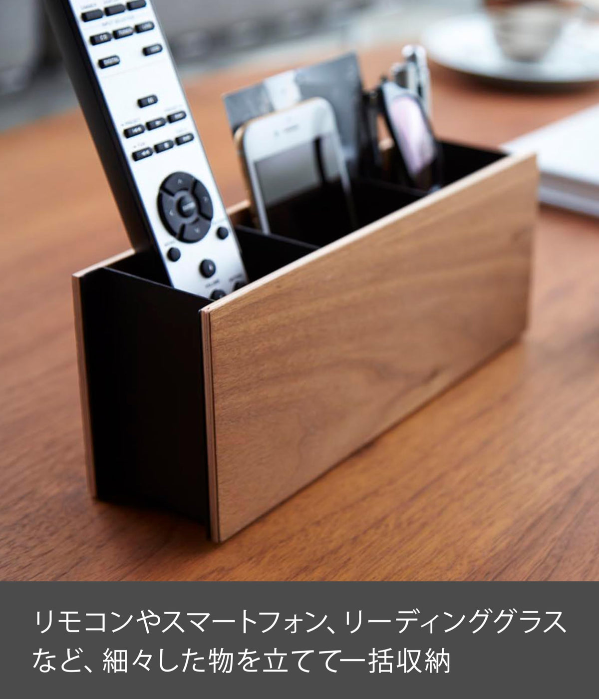 Yamazaki Rin Pen and Remote Control Rack, Wood-Fronted Steel Organizer with Three Compartments, 25 x 7 x 10.2 cm and 500 g, Brown or Natural